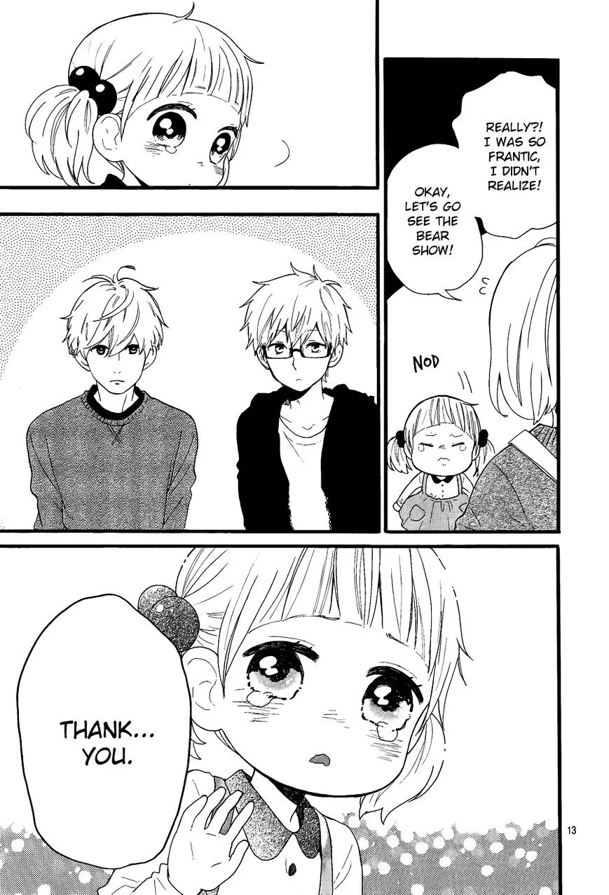 Hirunaka No Ryuusei - Page 15