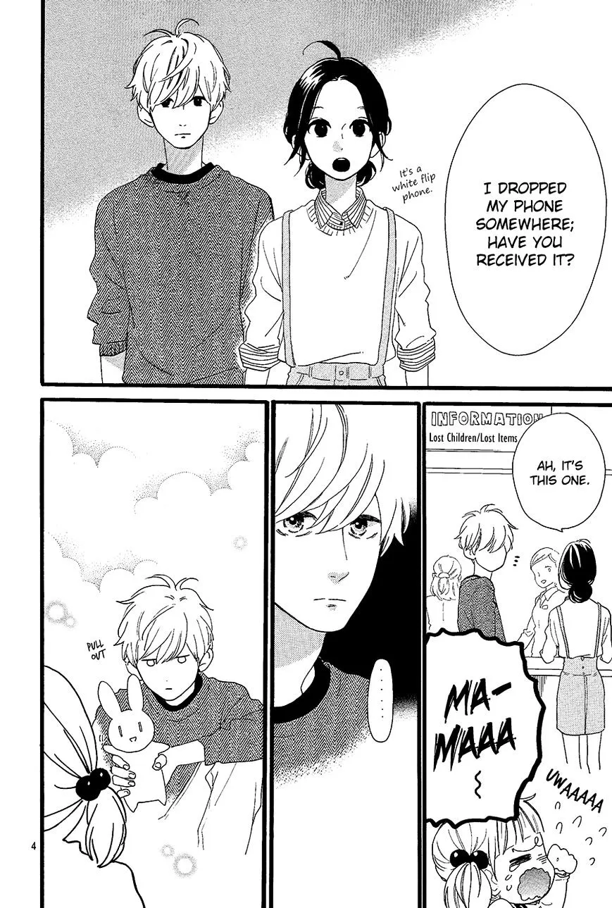 Hirunaka No Ryuusei - Page 6