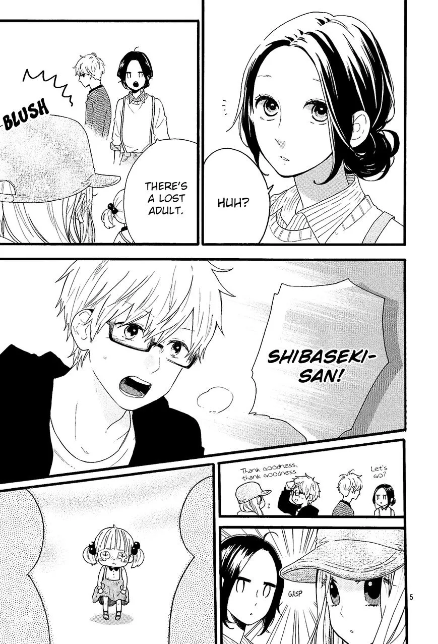 Hirunaka No Ryuusei - Page 7