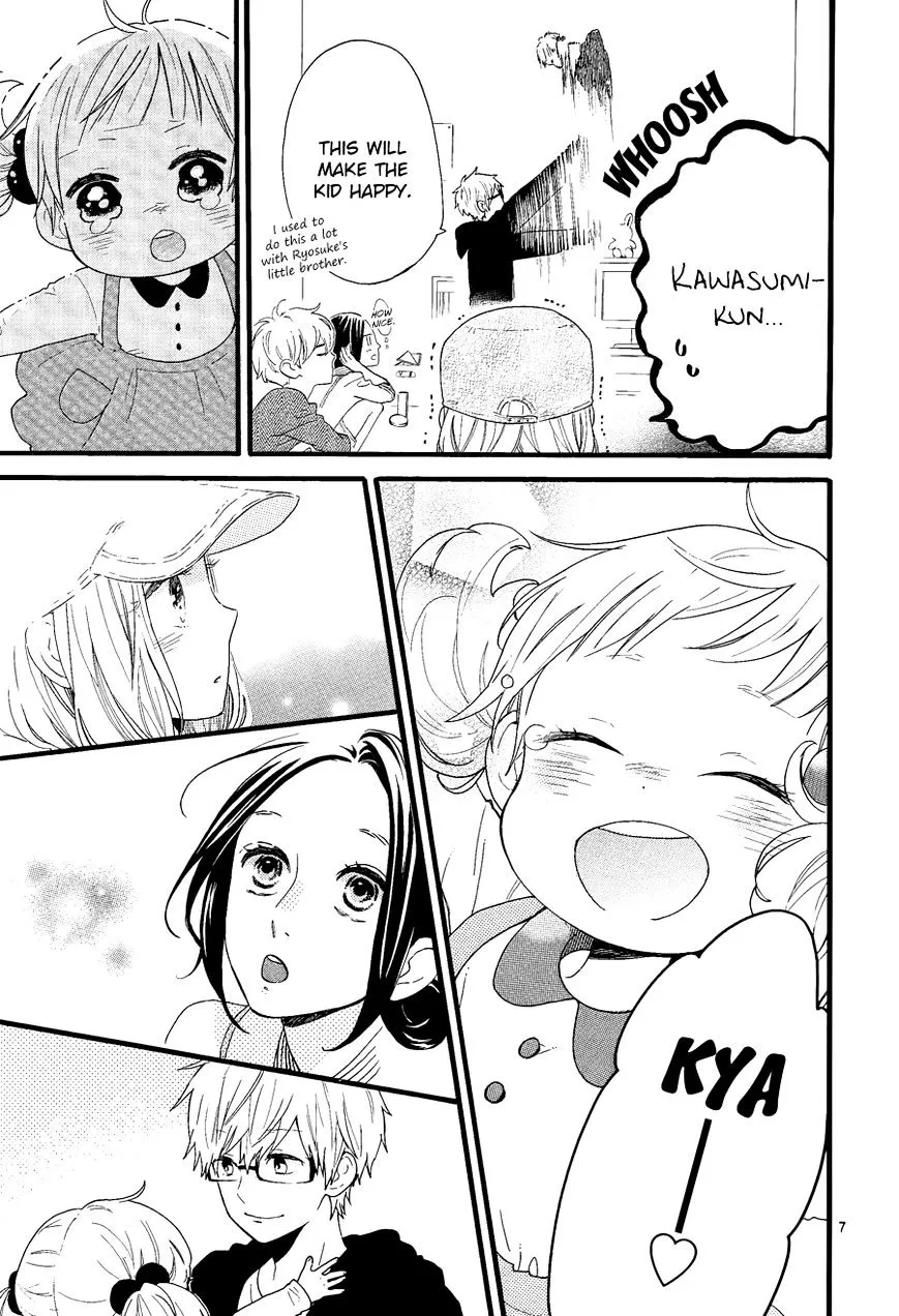 Hirunaka No Ryuusei - Page 9