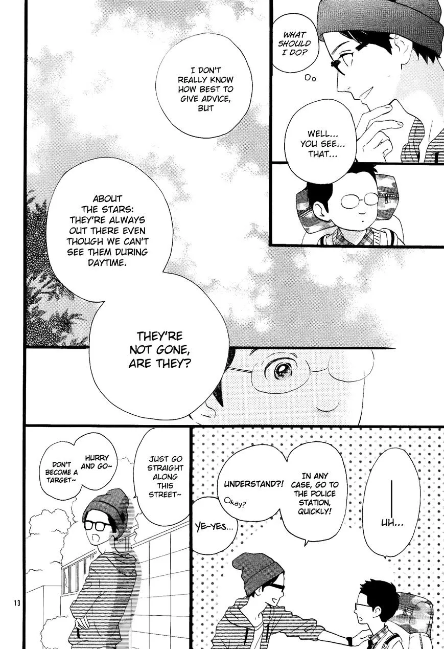 Hirunaka No Ryuusei - Page 13