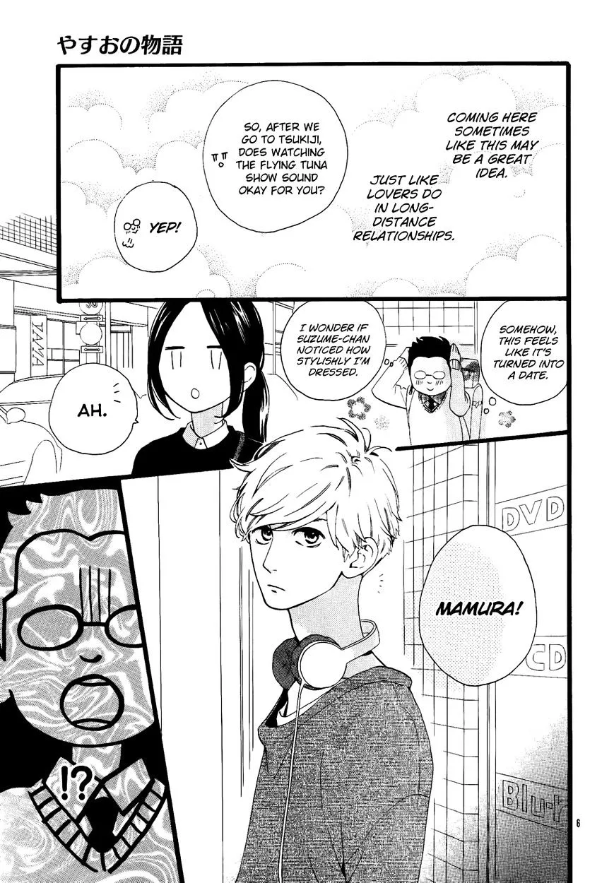 Hirunaka No Ryuusei - Page 6