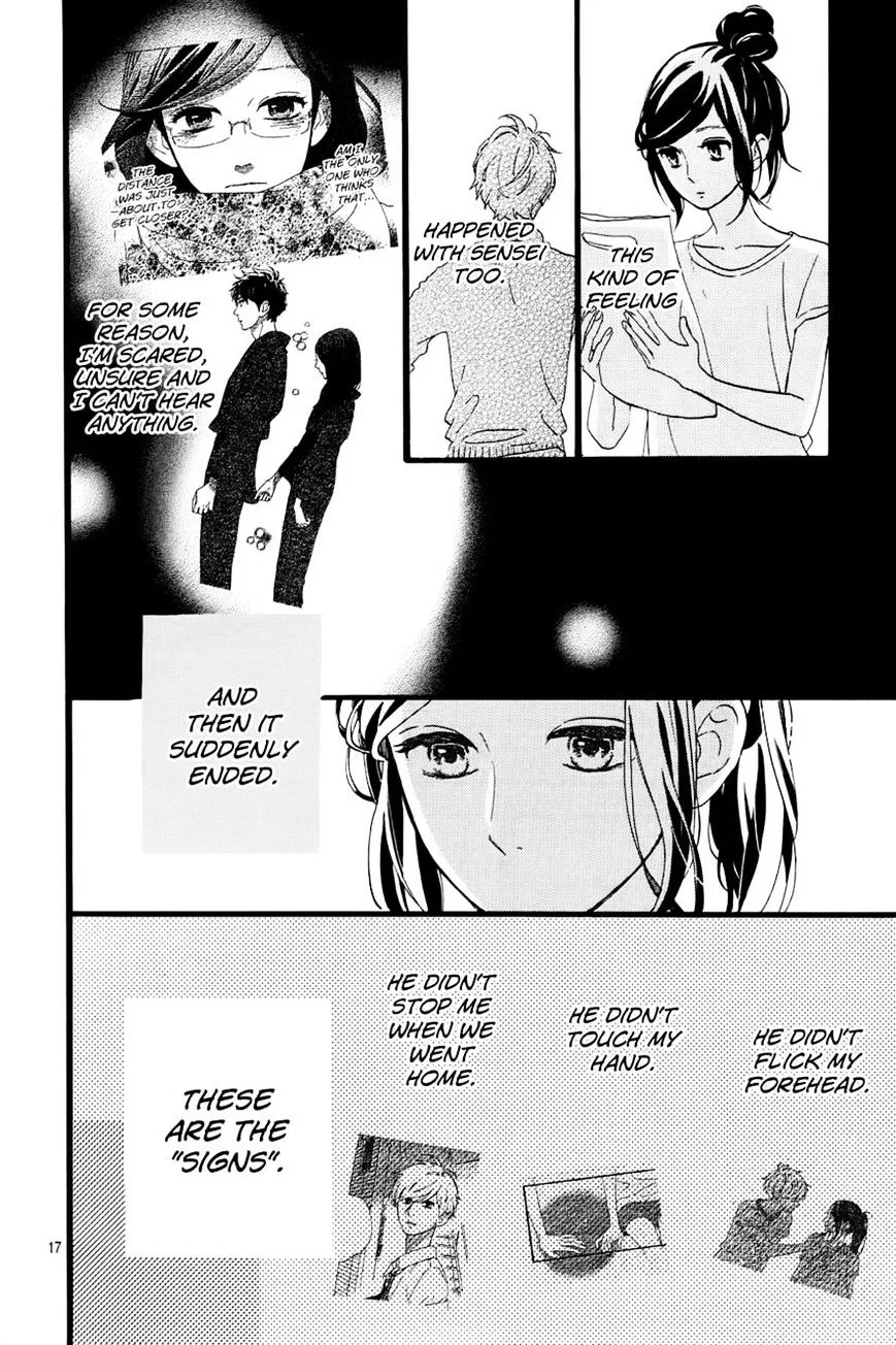 Hirunaka No Ryuusei - Page 16