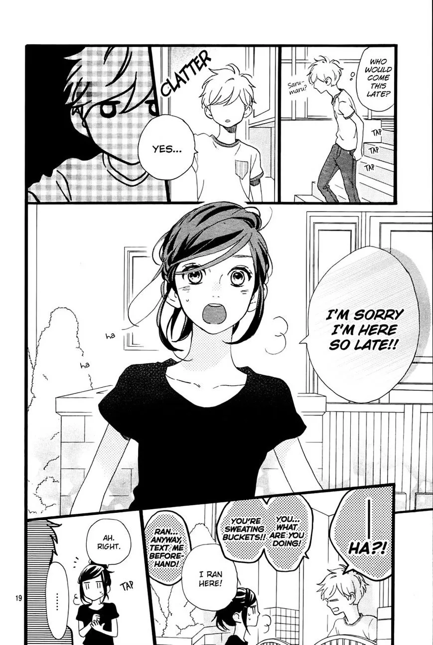 Hirunaka No Ryuusei - Page 18