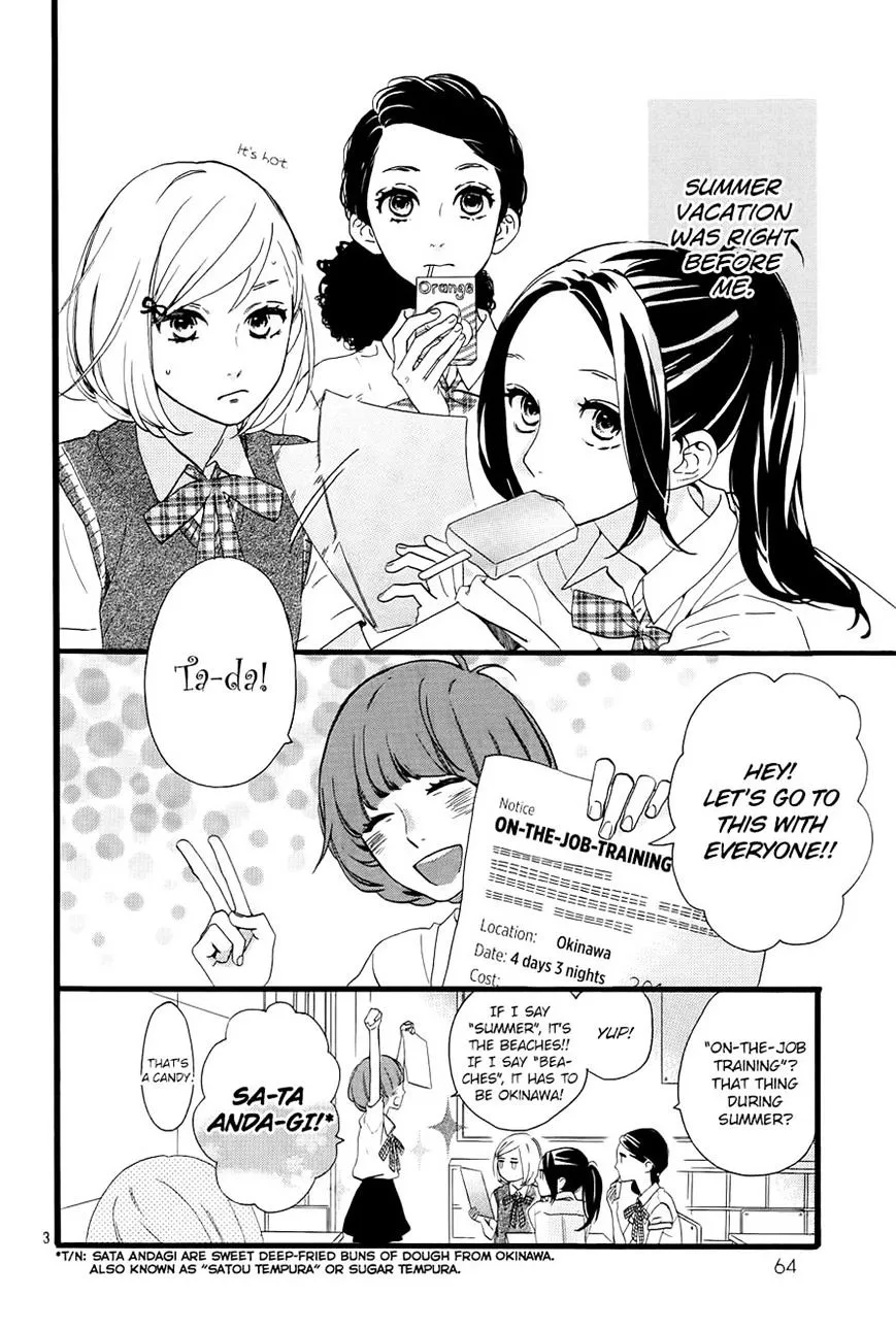 Hirunaka No Ryuusei - Page 2