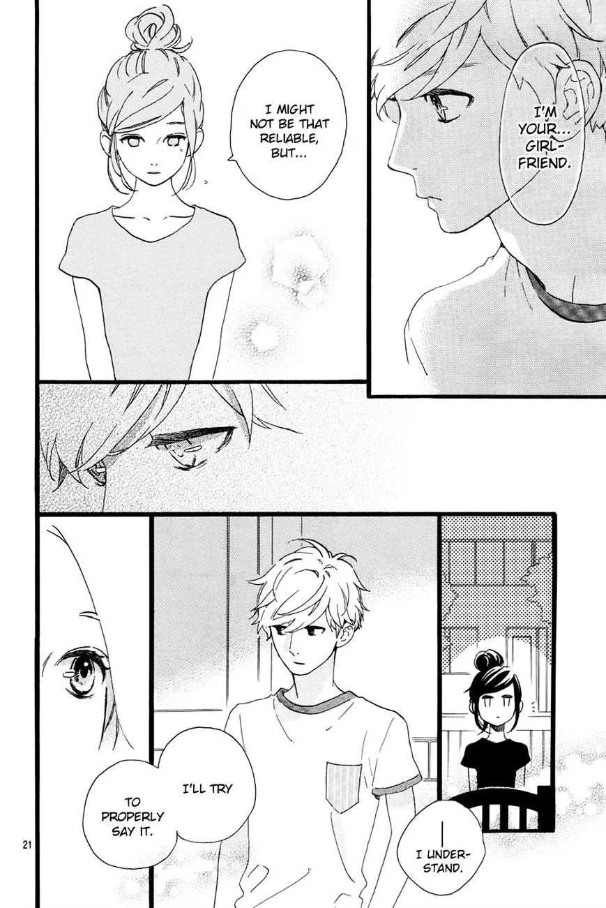 Hirunaka No Ryuusei - Page 20