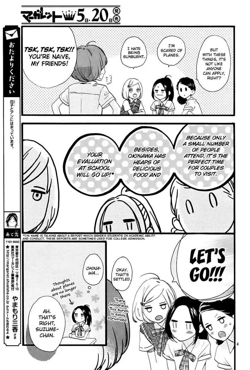 Hirunaka No Ryuusei - Page 3