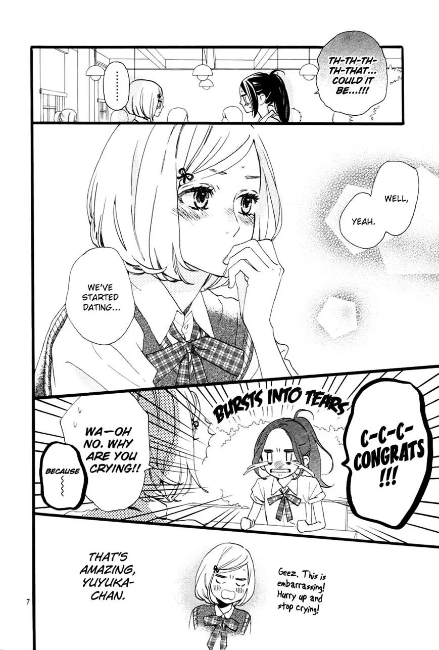 Hirunaka No Ryuusei - Page 6