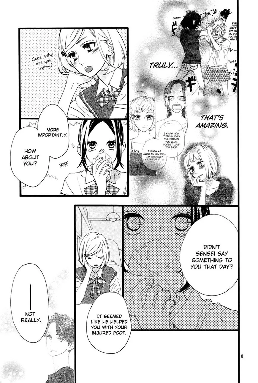 Hirunaka No Ryuusei - Page 7