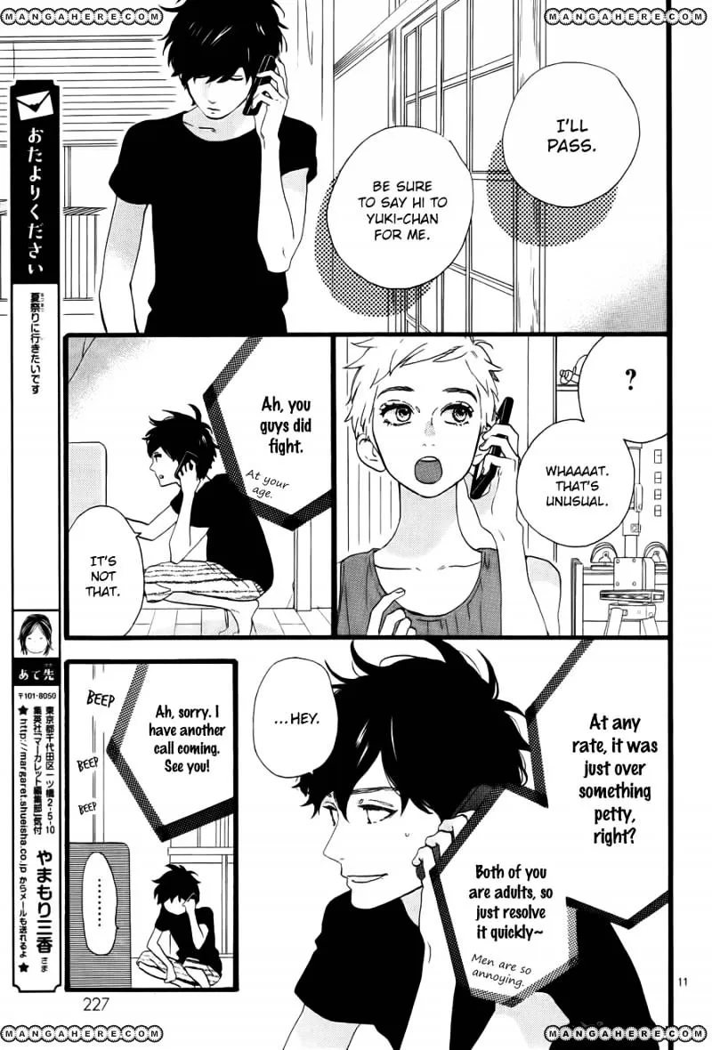 Hirunaka No Ryuusei - Page 11