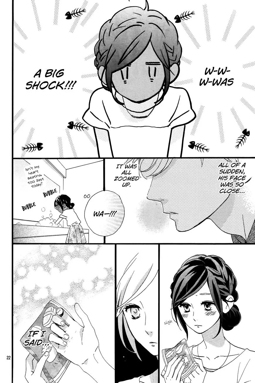 Hirunaka No Ryuusei - Page 22