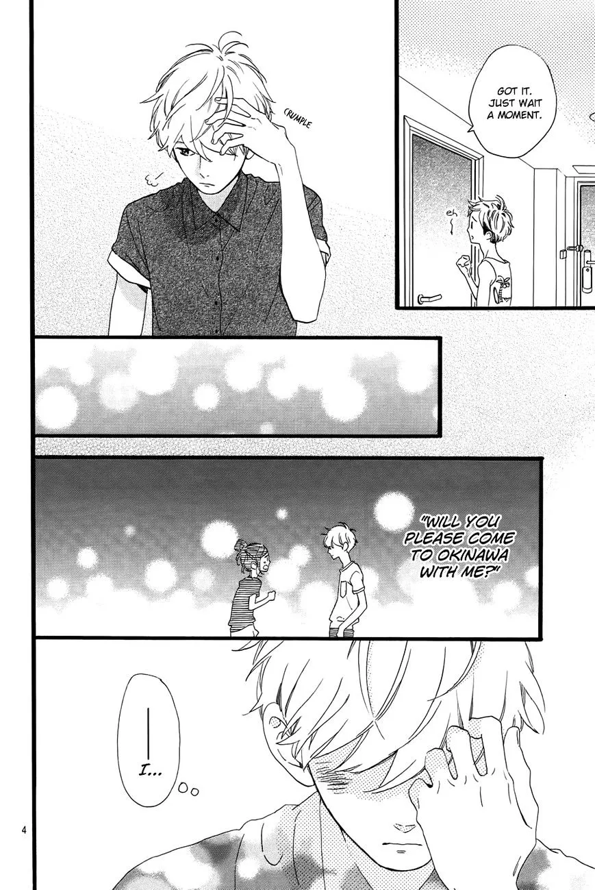 Hirunaka No Ryuusei - Page 4