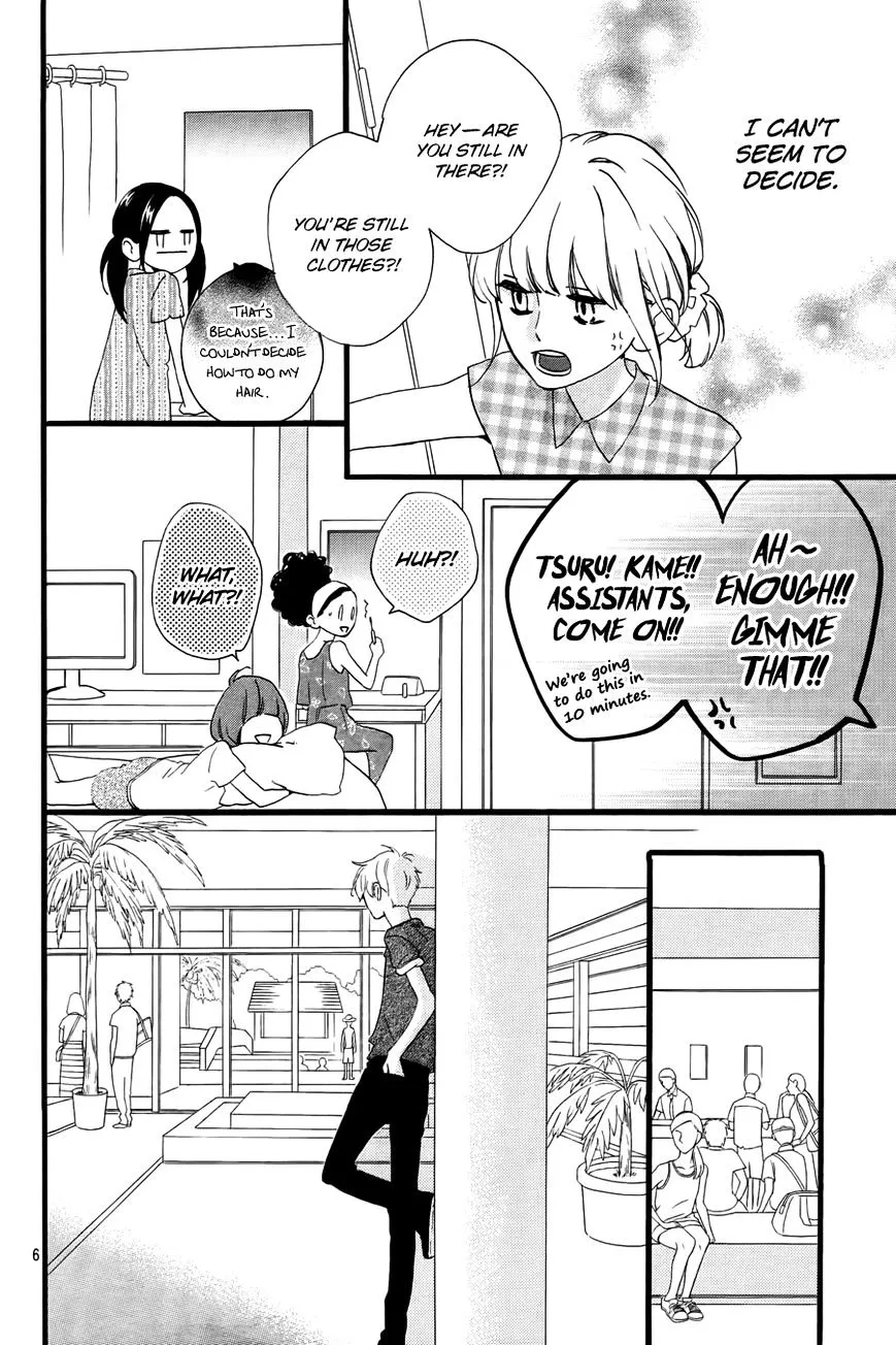 Hirunaka No Ryuusei - Page 6