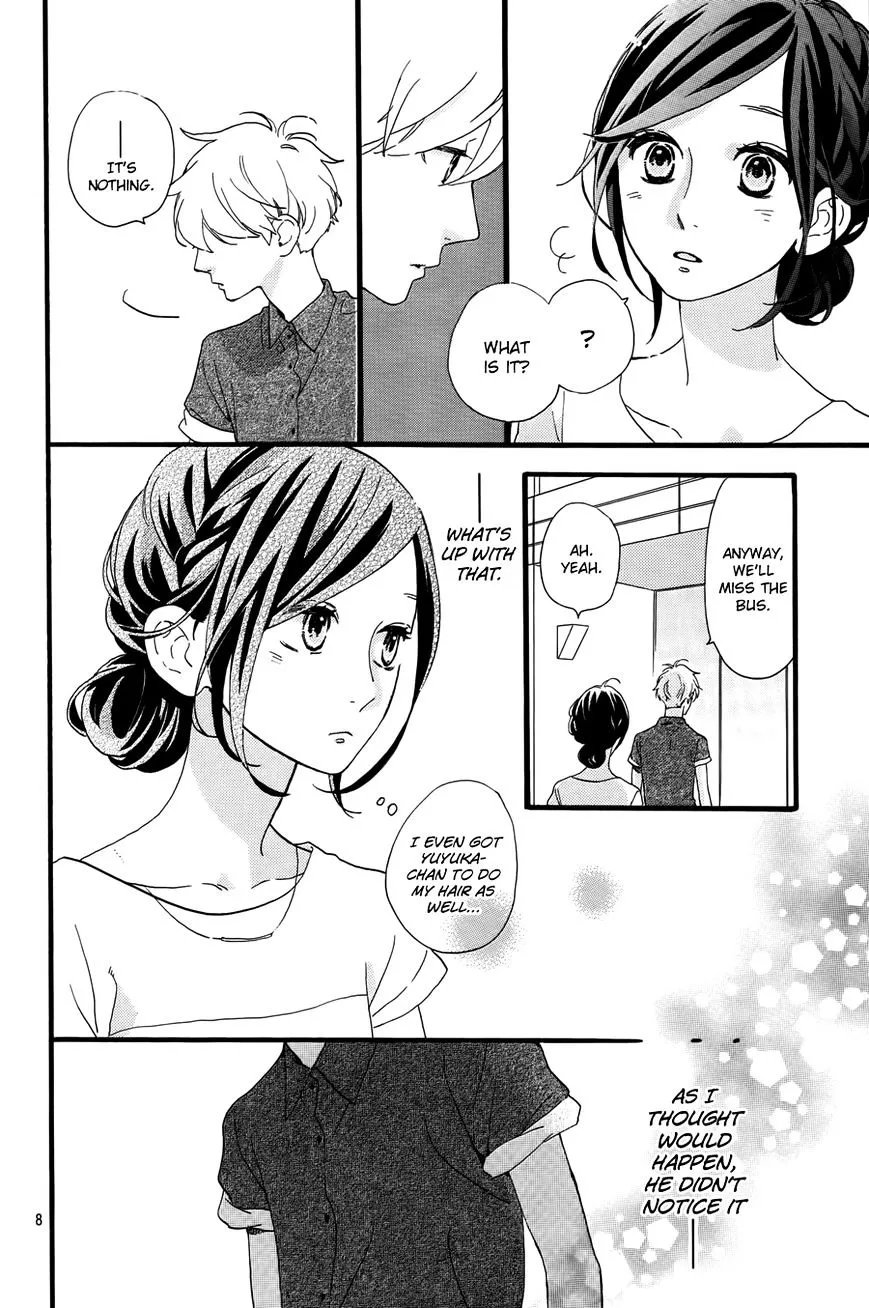 Hirunaka No Ryuusei - Page 8