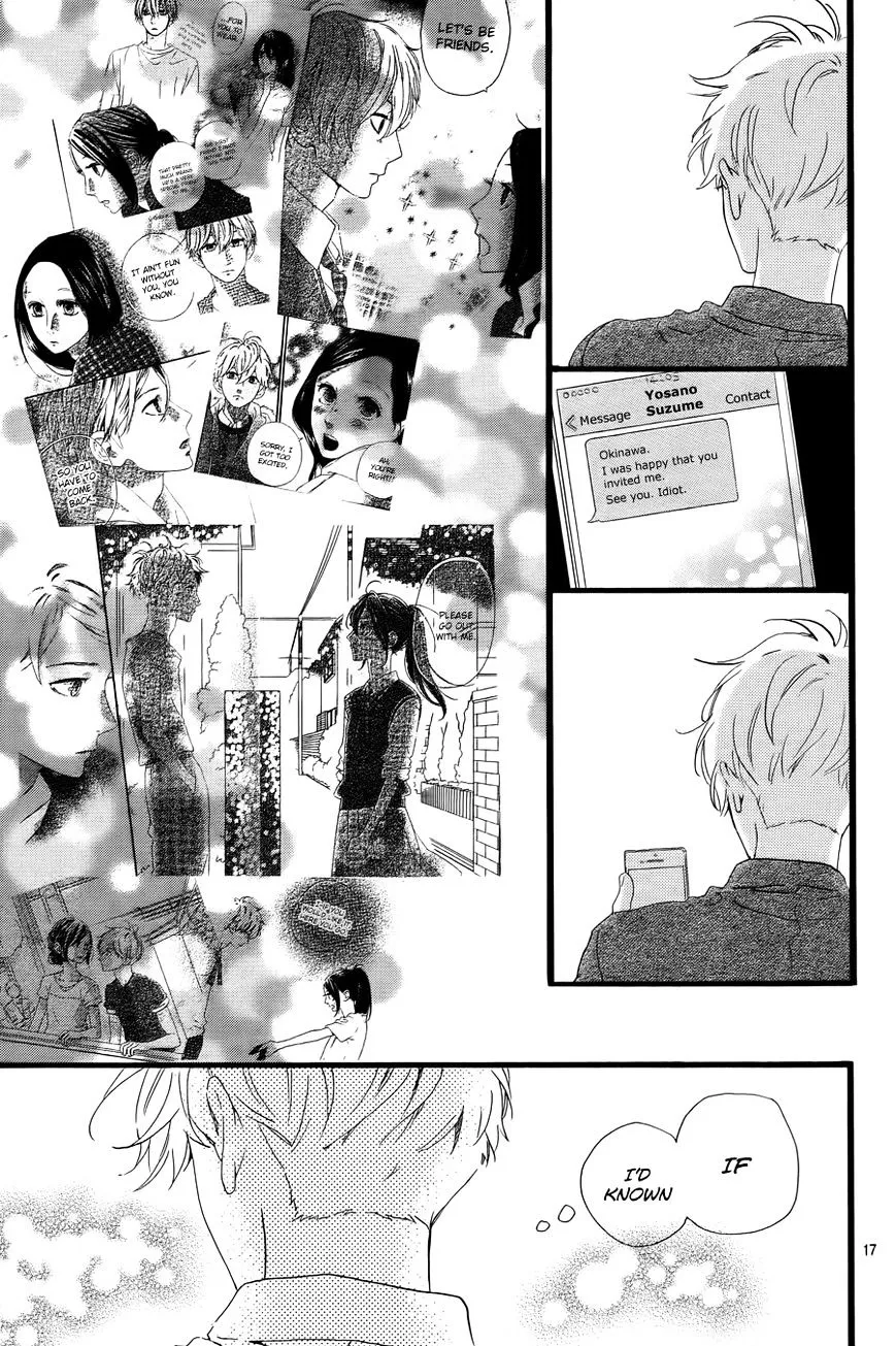 Hirunaka No Ryuusei - Page 17