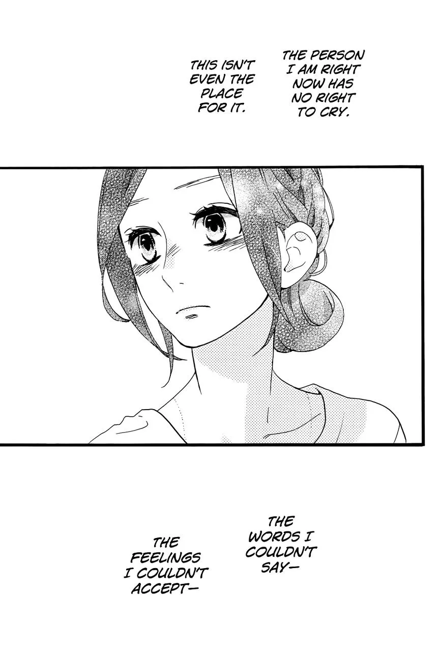 Hirunaka No Ryuusei - Page 19