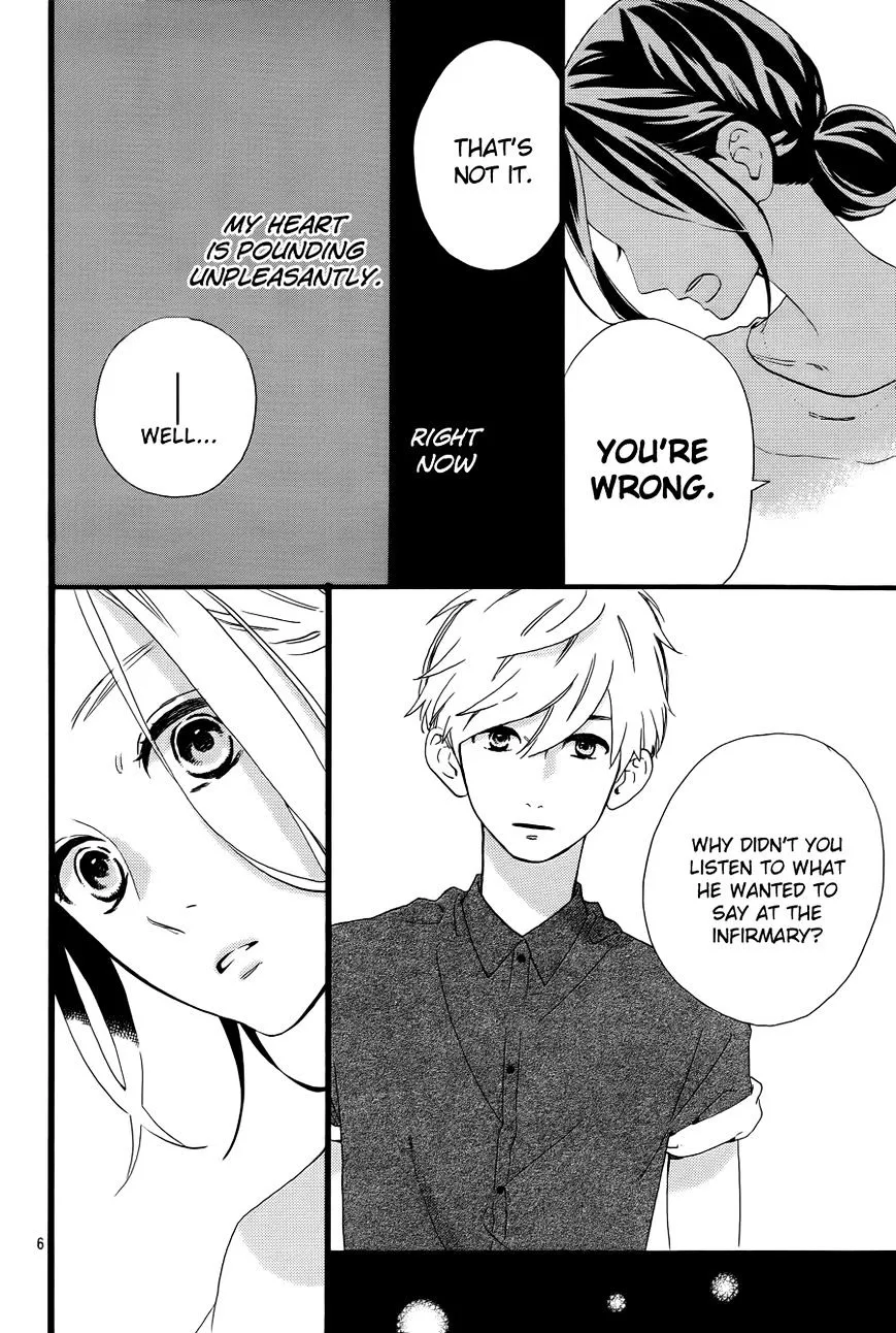 Hirunaka No Ryuusei - Page 6