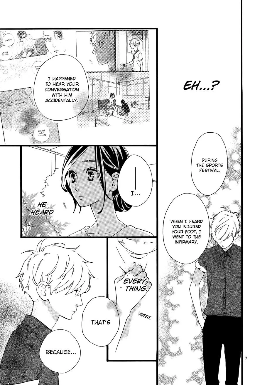 Hirunaka No Ryuusei - Page 7