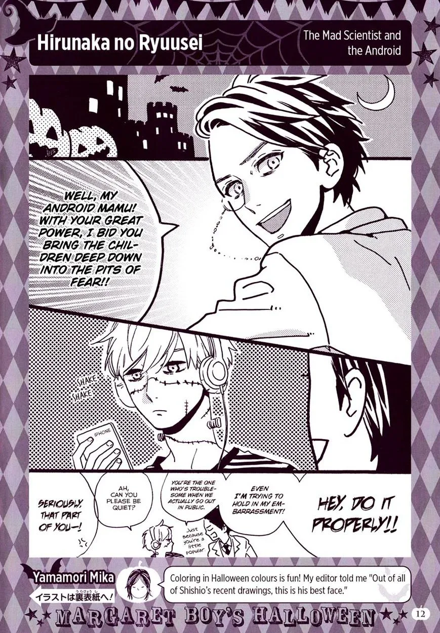 Hirunaka No Ryuusei - Page 1