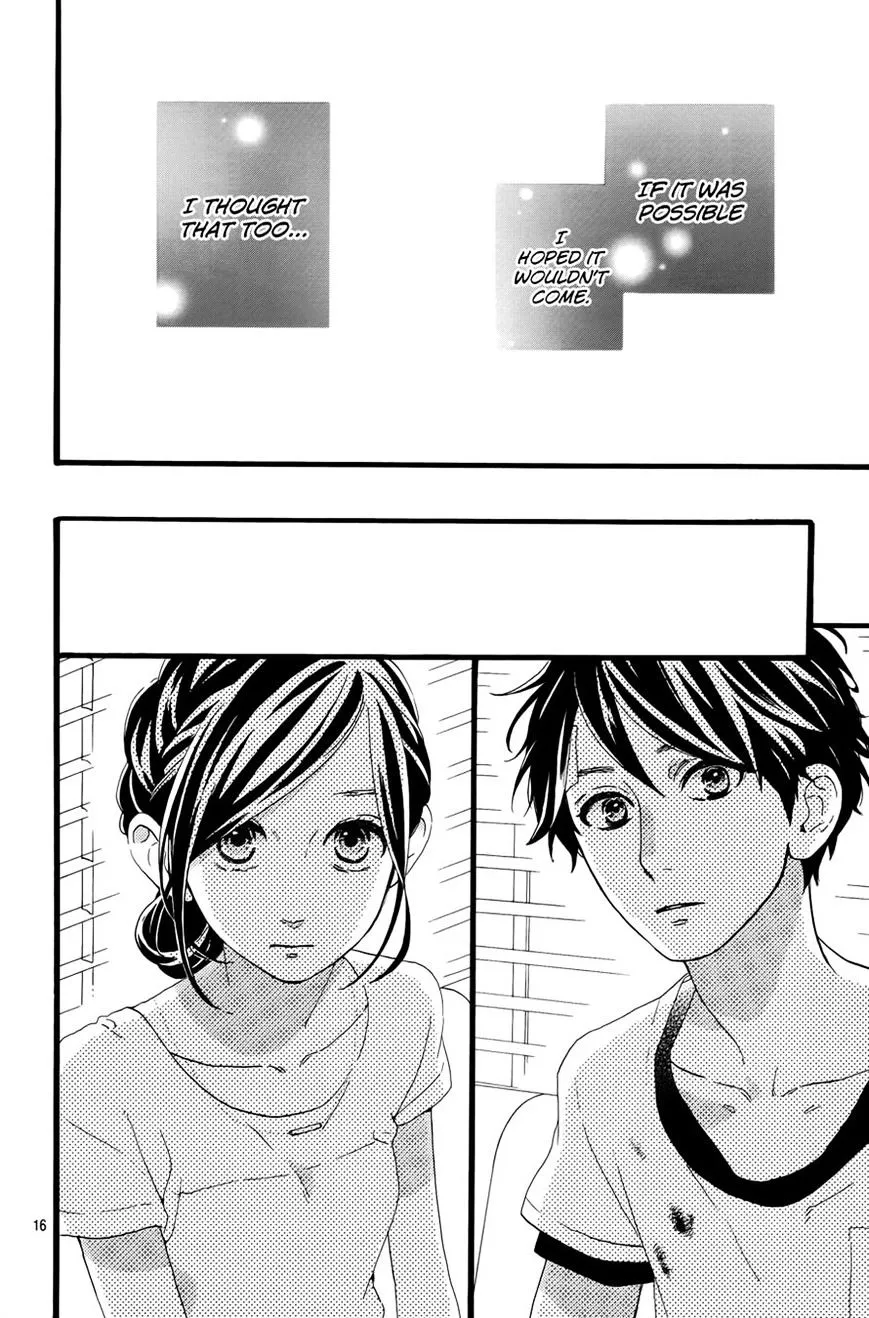 Hirunaka No Ryuusei - Page 17