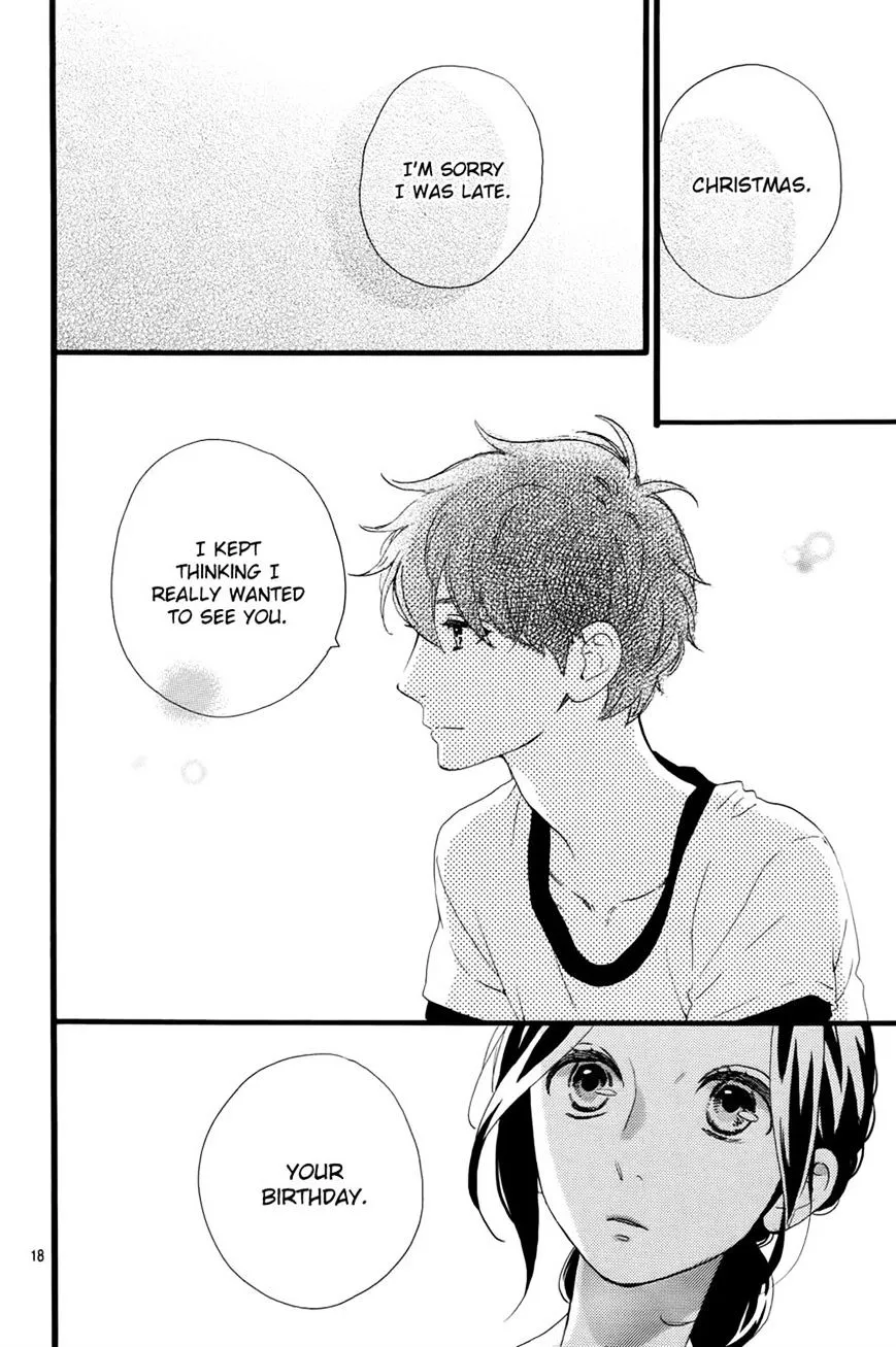 Hirunaka No Ryuusei - Page 19