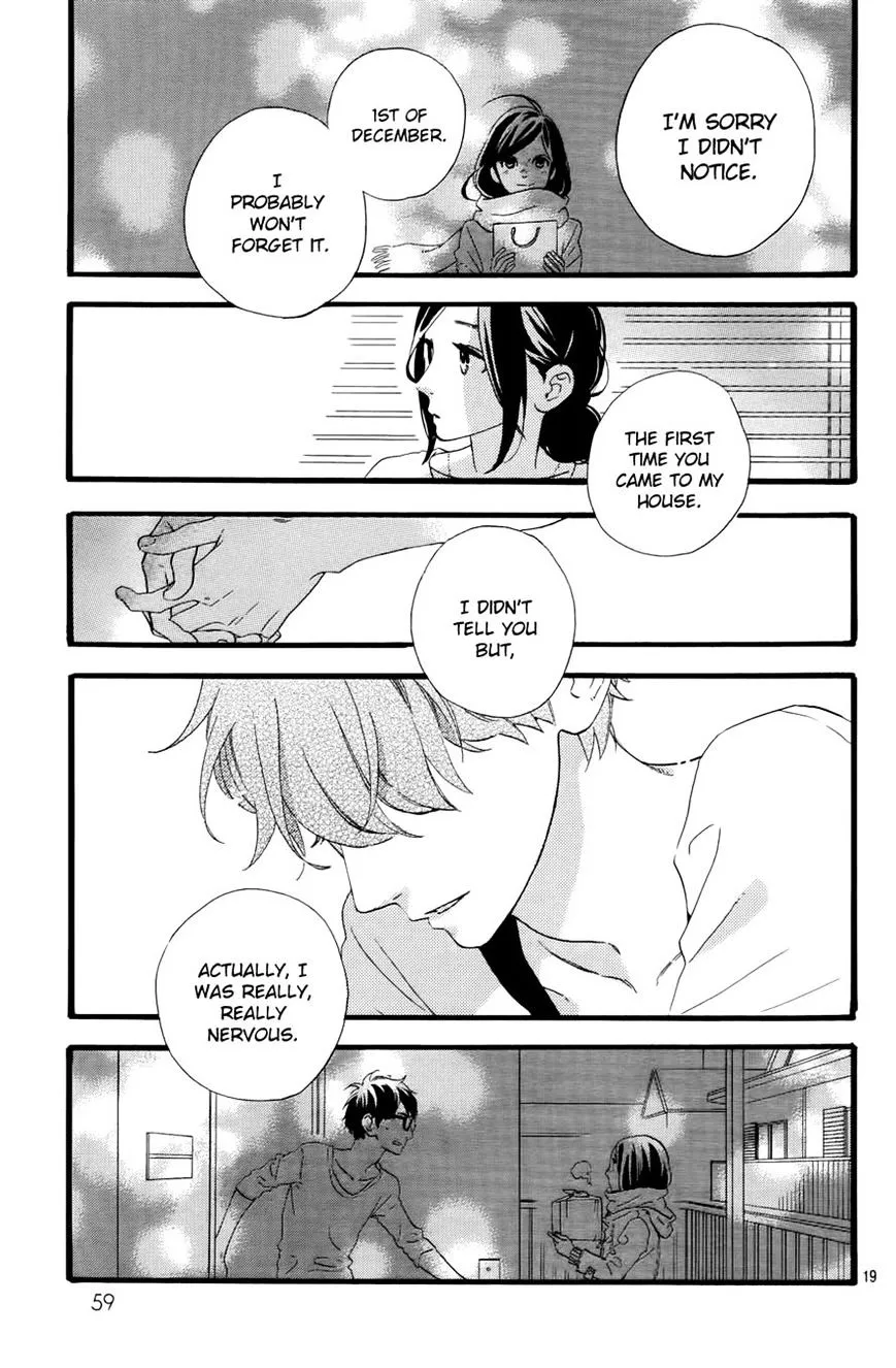 Hirunaka No Ryuusei - Page 20