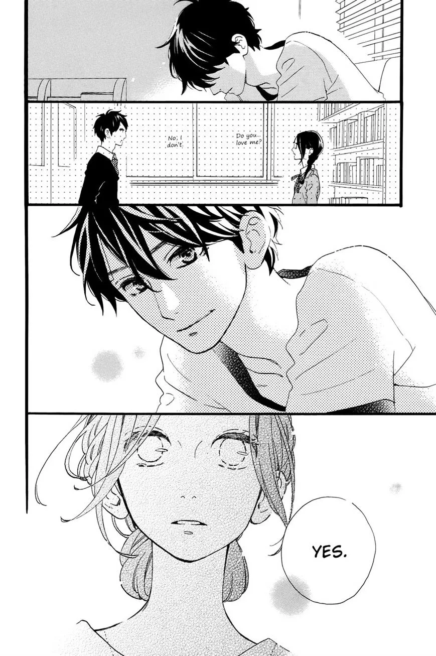 Hirunaka No Ryuusei - Page 25