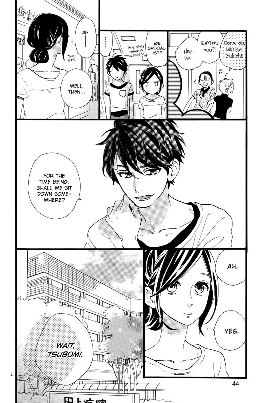 Hirunaka No Ryuusei - Page 5