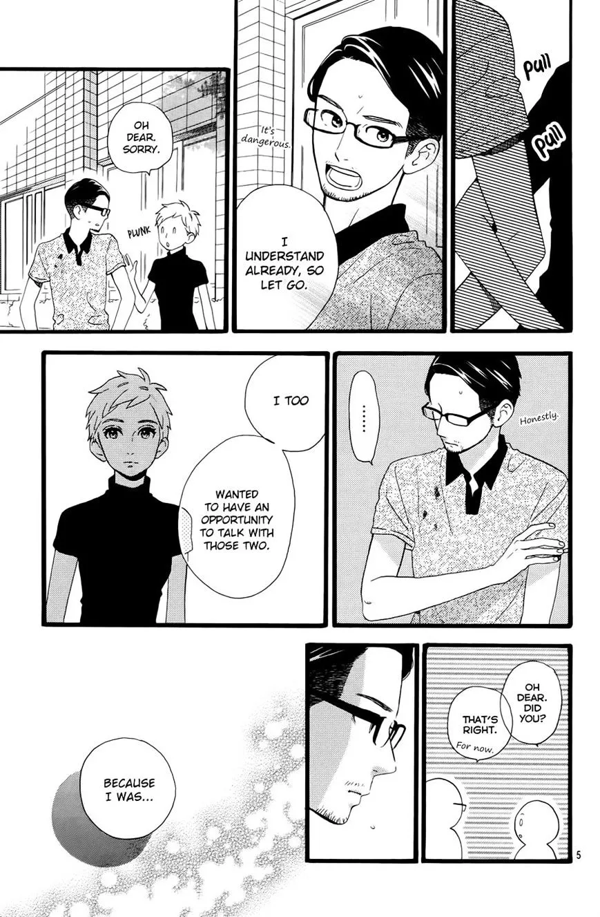 Hirunaka No Ryuusei - Page 6