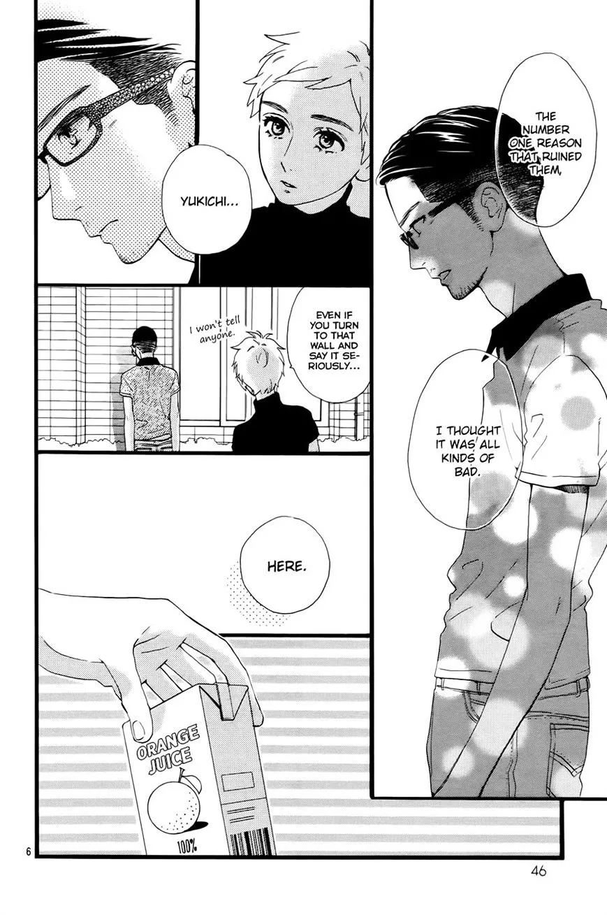 Hirunaka No Ryuusei - Page 7