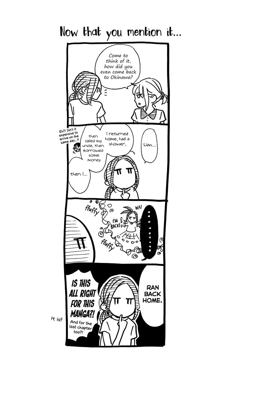 Hirunaka No Ryuusei - Page 1