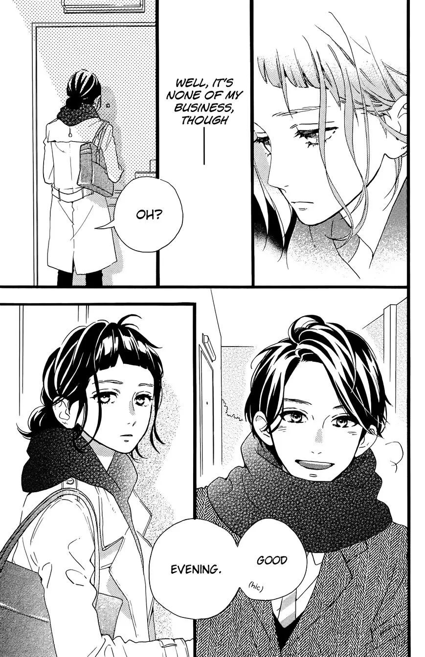 Hirunaka No Ryuusei - Page 12