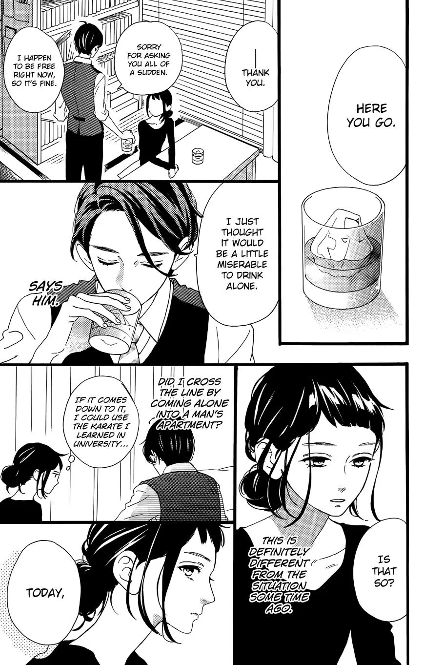 Hirunaka No Ryuusei - Page 14