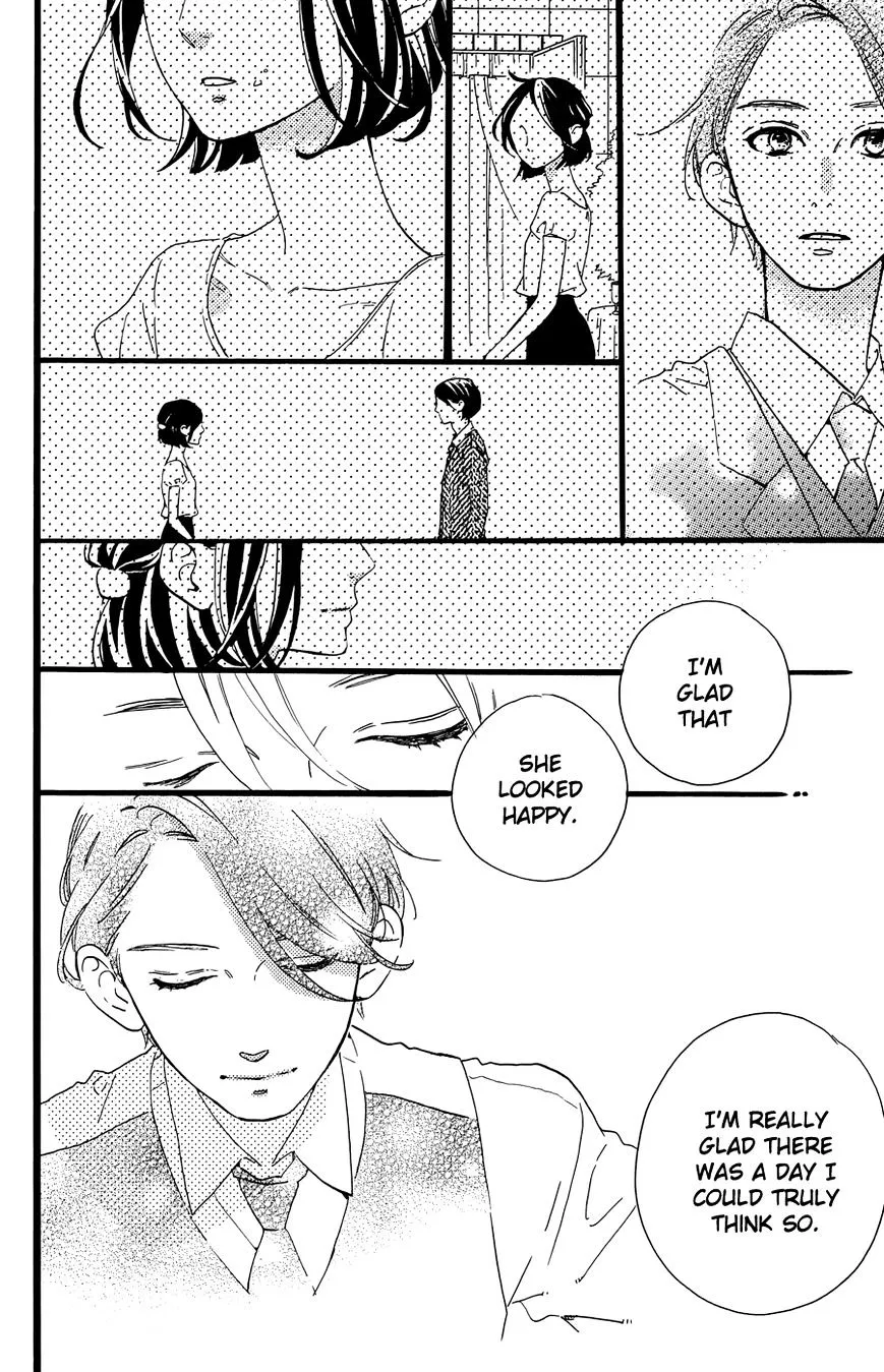 Hirunaka No Ryuusei - Page 17