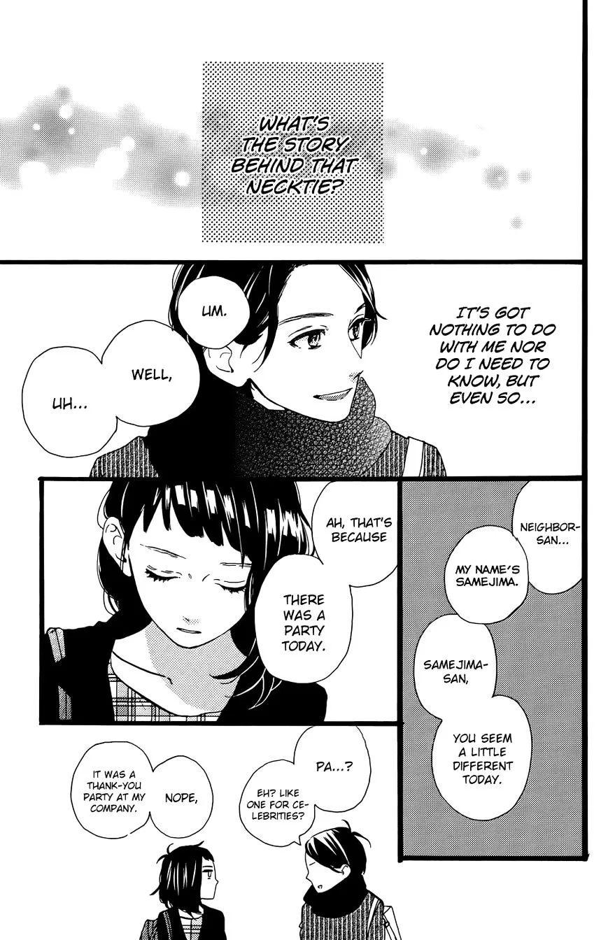 Hirunaka No Ryuusei - Page 24