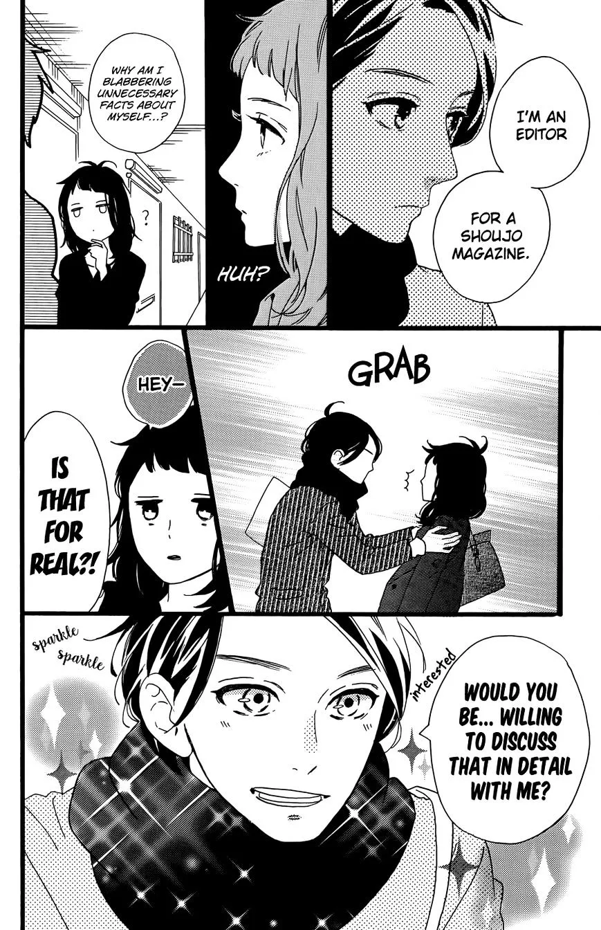 Hirunaka No Ryuusei - Page 25