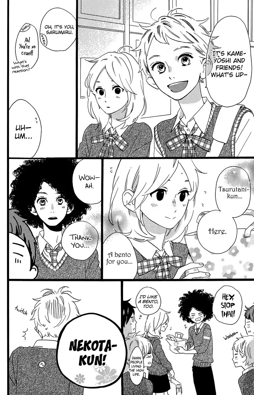 Hirunaka No Ryuusei - Page 29