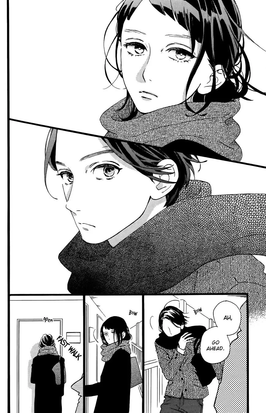 Hirunaka No Ryuusei - Page 3