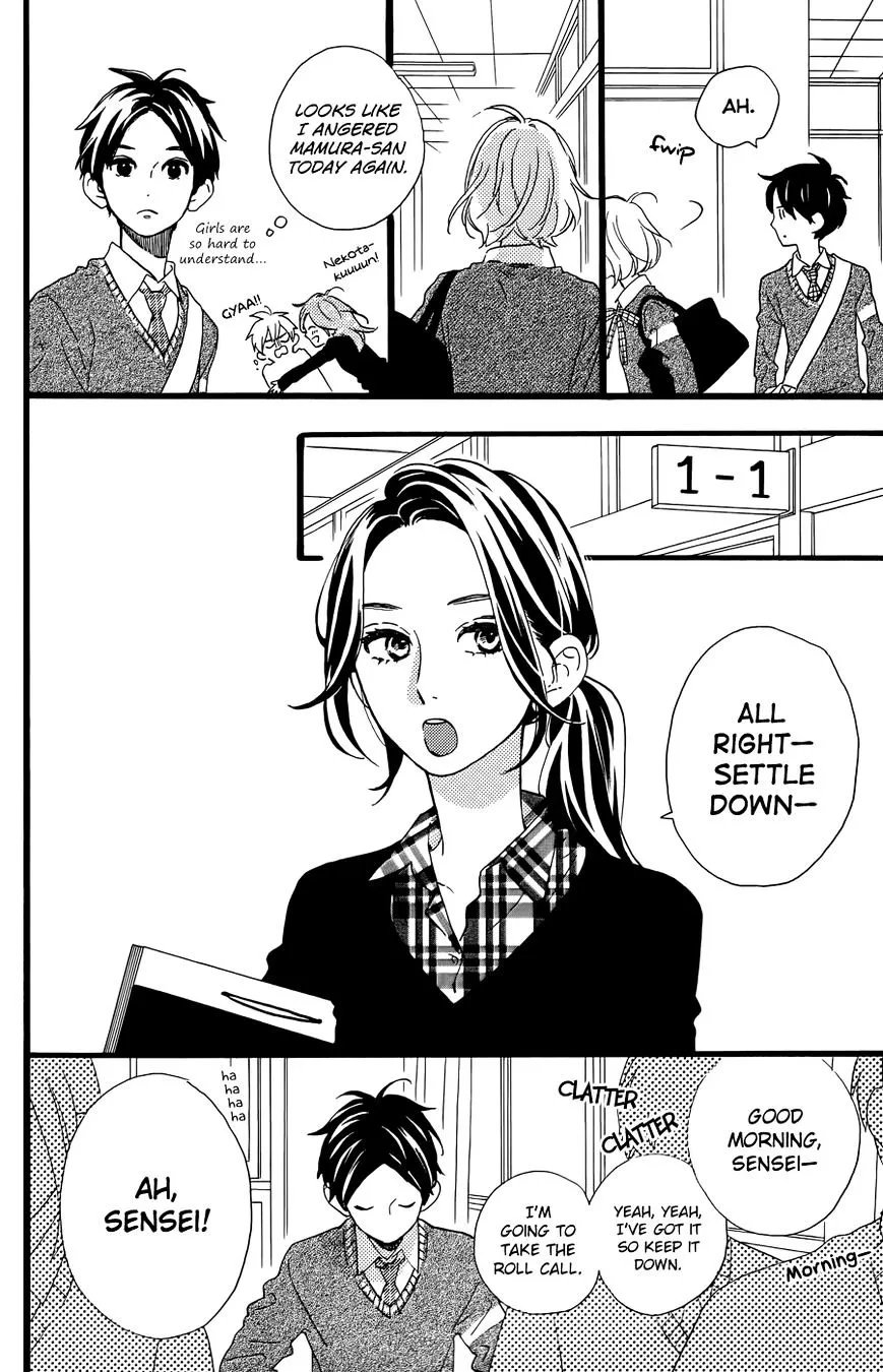 Hirunaka No Ryuusei - Page 31