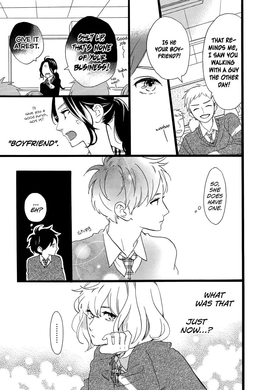 Hirunaka No Ryuusei - Page 32