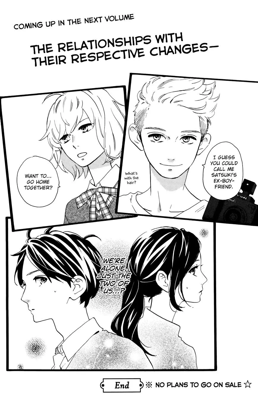 Hirunaka No Ryuusei - Page 33