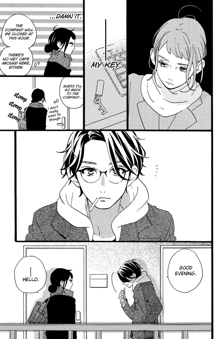 Hirunaka No Ryuusei - Page 6