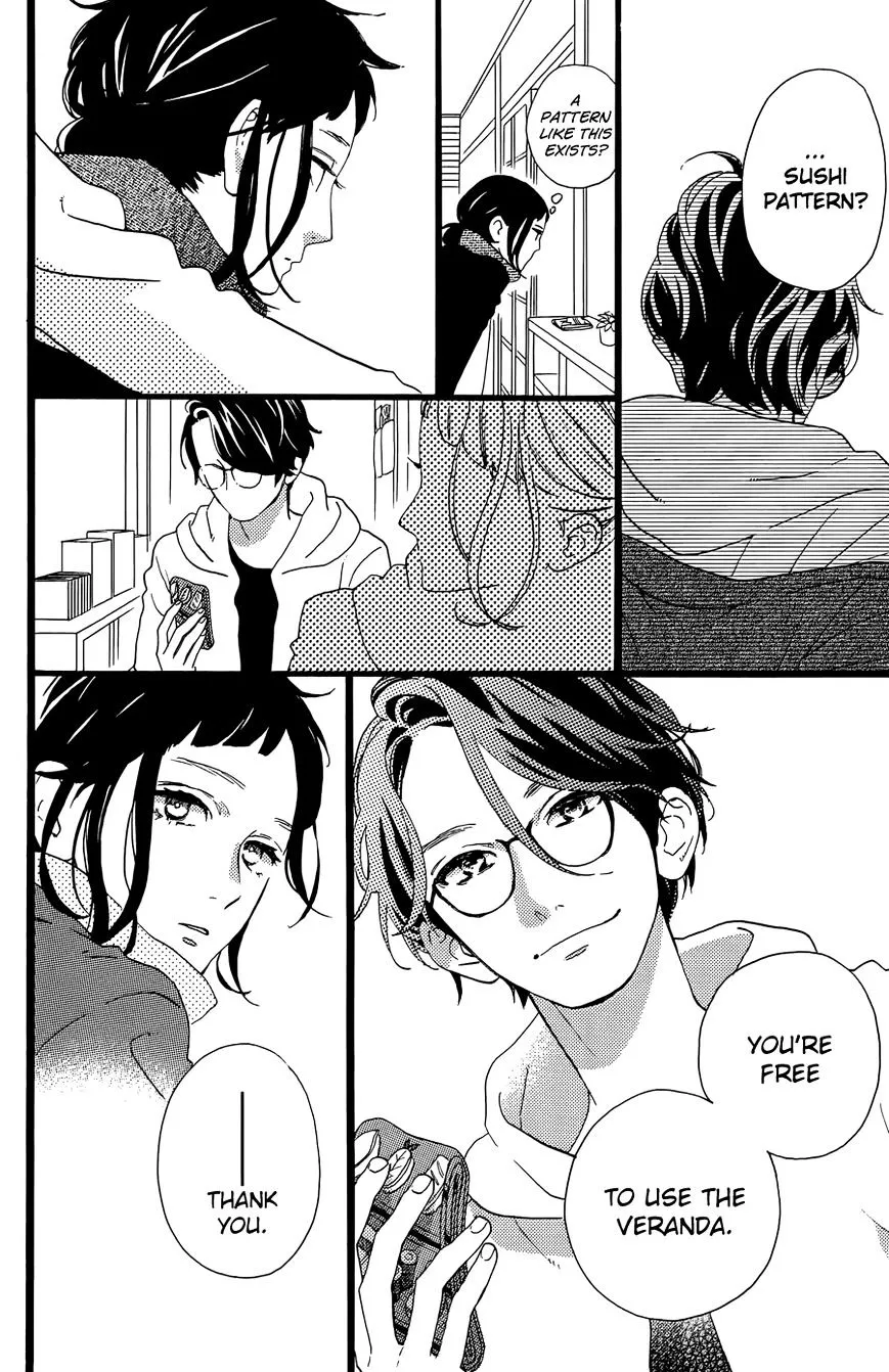 Hirunaka No Ryuusei - Page 9