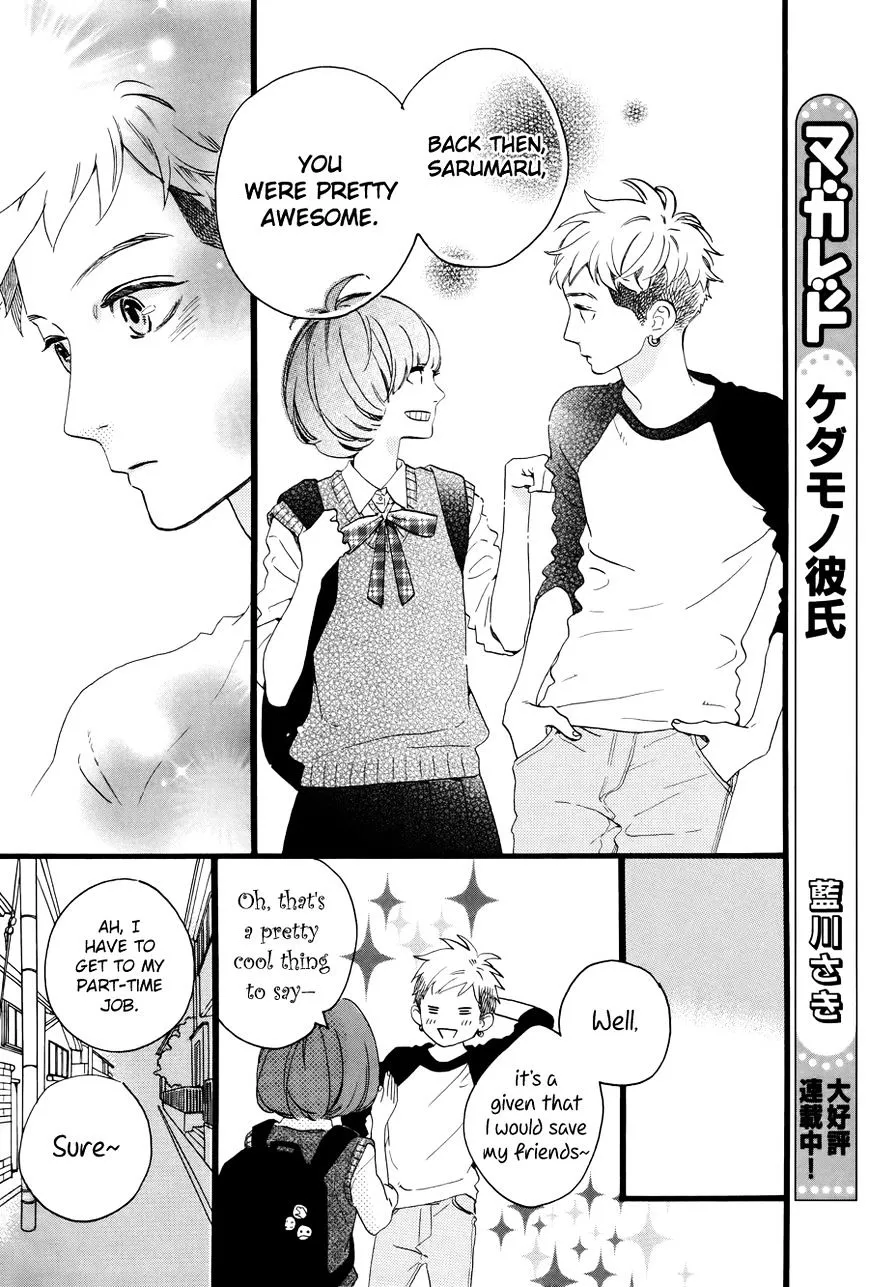 Hirunaka No Ryuusei - Page 42