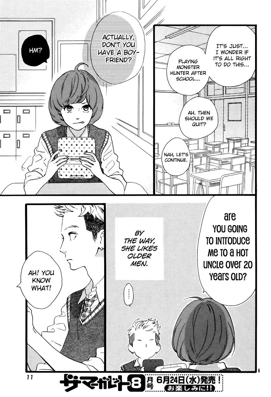 Hirunaka No Ryuusei - Page 7