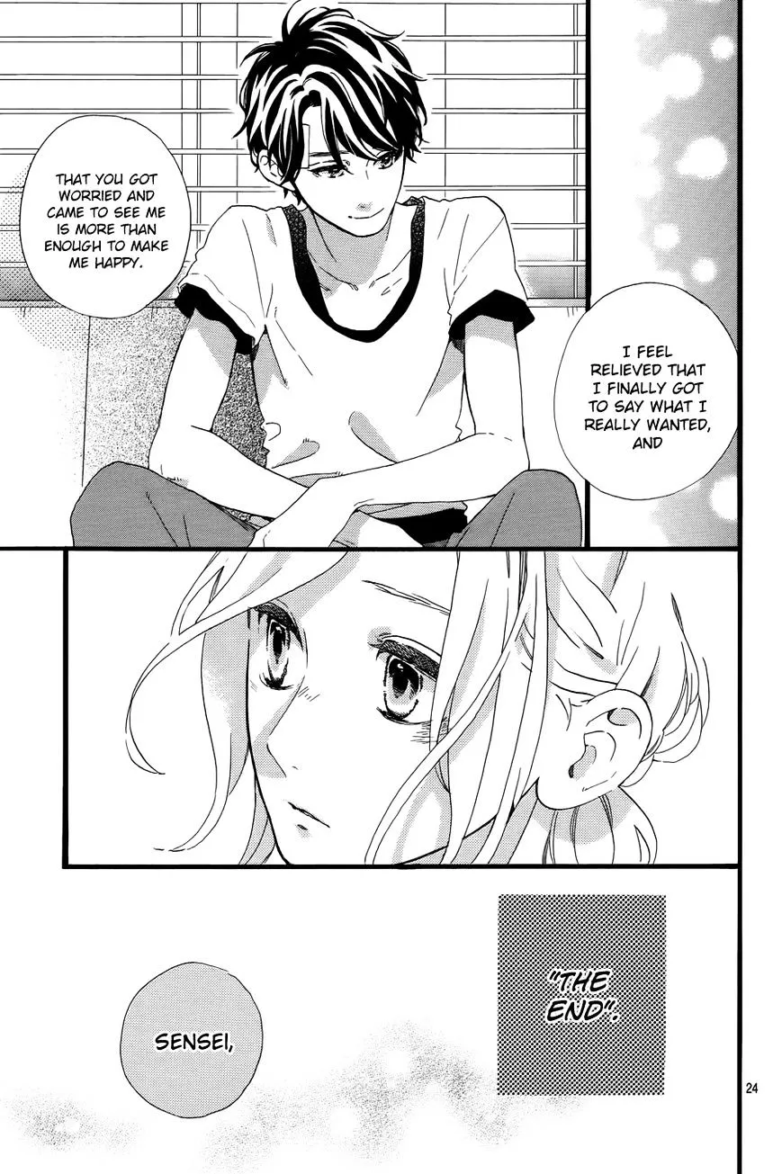 Hirunaka No Ryuusei - Page 25