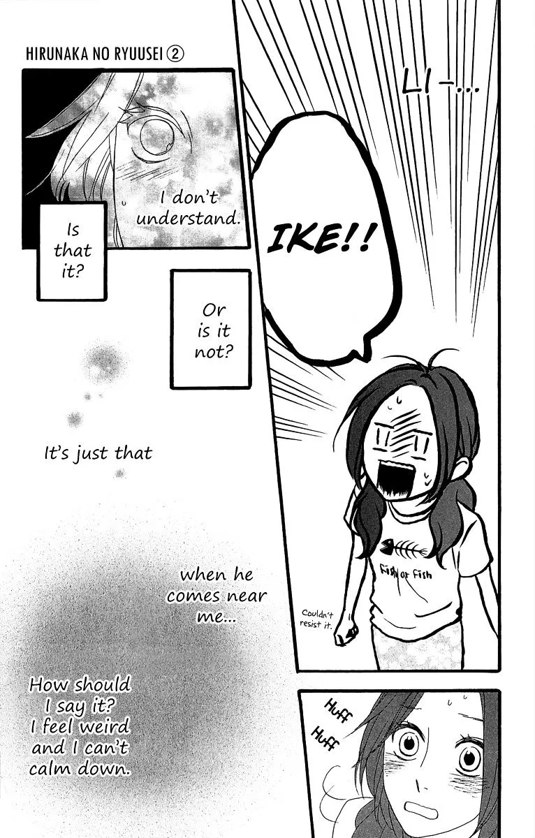 Hirunaka No Ryuusei - Page 12