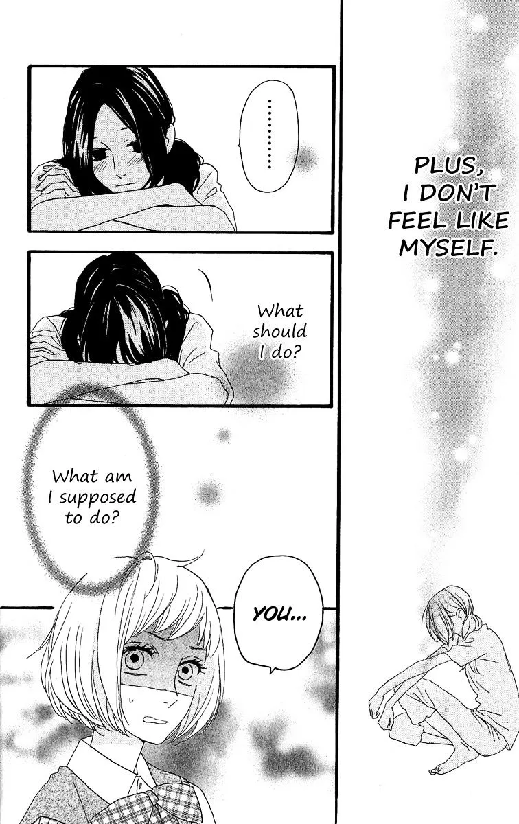 Hirunaka No Ryuusei - Page 13