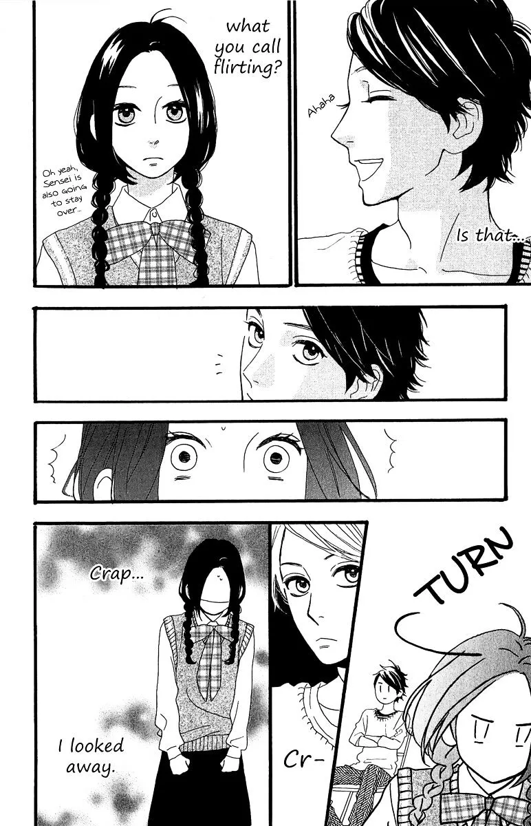 Hirunaka No Ryuusei - Page 17