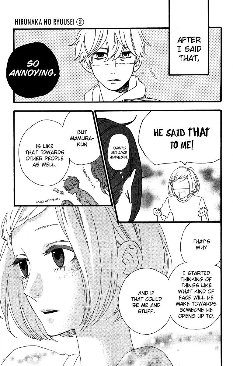 Hirunaka No Ryuusei - Page 22